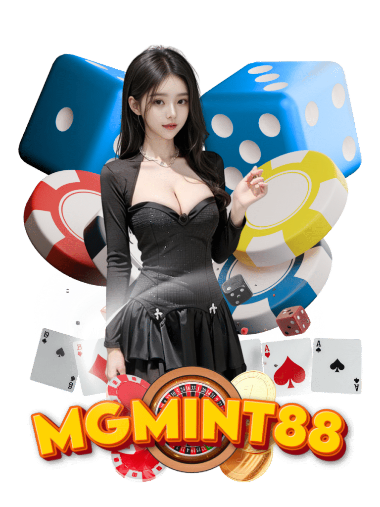 เอ็มจีมินต์88